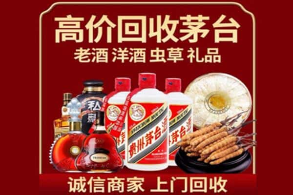盐城建湖县诚信回收奔富