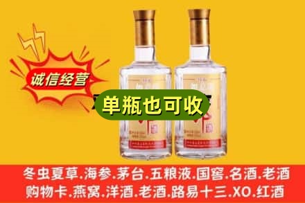 盐城建湖县回收郎酒